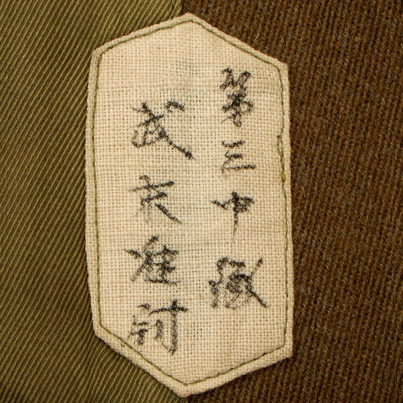 Original Japanese WWII Imperial Japanese Army Warrant Officers’ Wool Uniform Tunic - 准尉 (Jun'i)