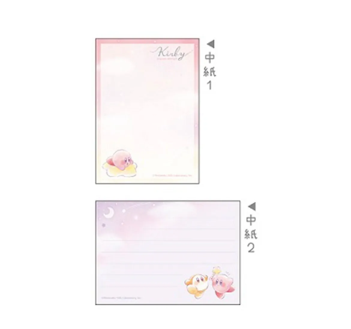 Star Kirby Stationary Series (Japan Exclusive 2022)